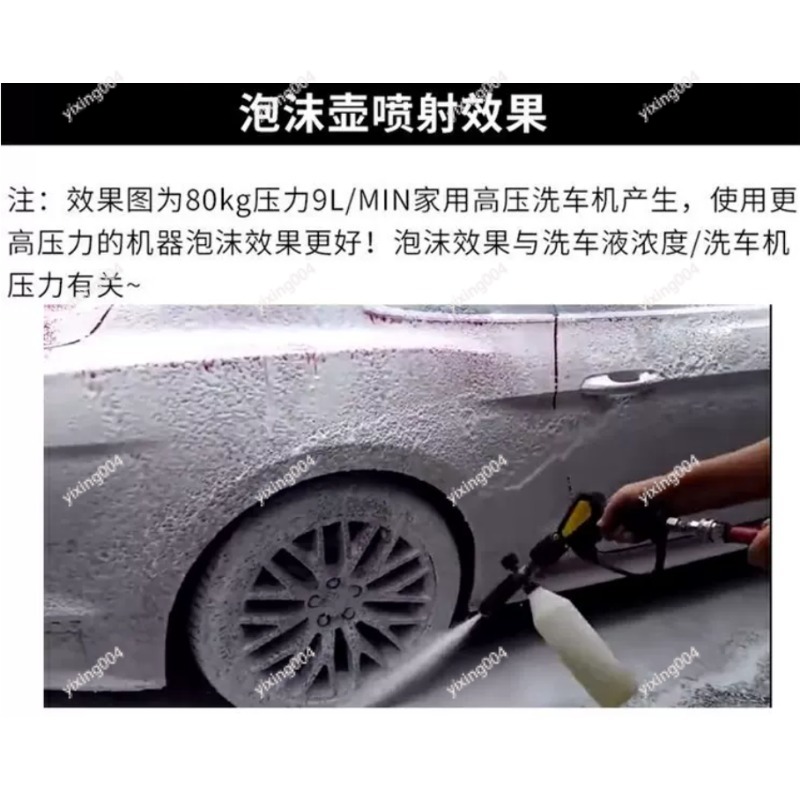 Car Wash PA Foam Pot, High Pre - Pressure Washer Foam Gun บทวิจารณ์และราคา