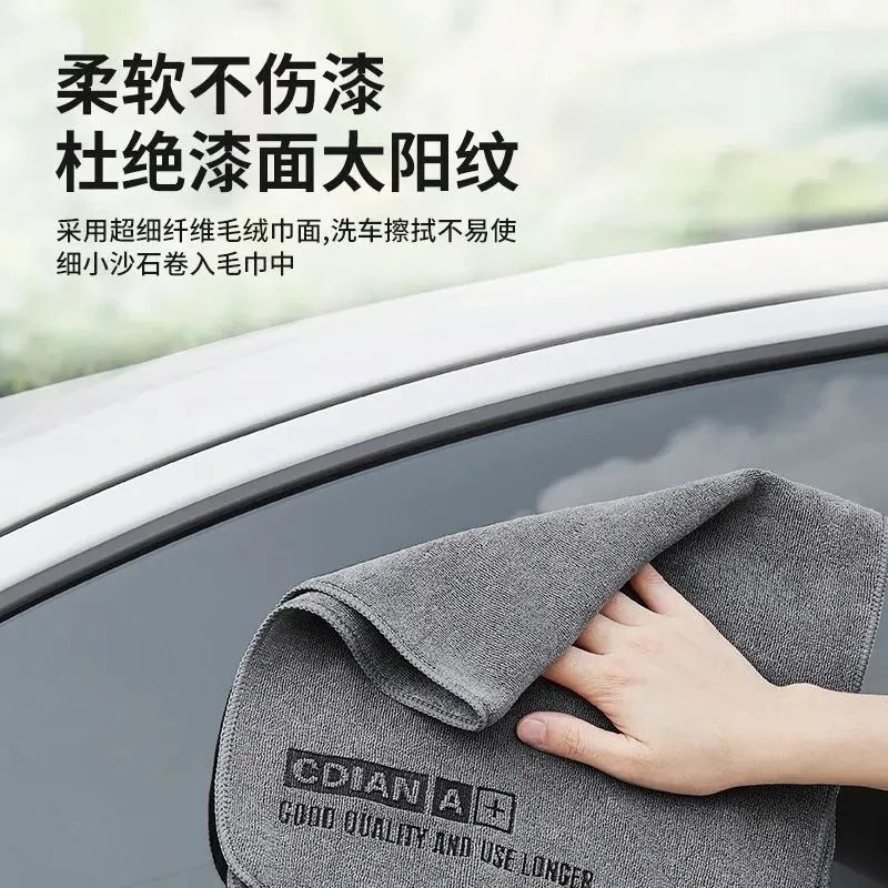 1PC High-end Microfiber Car Wa - Microfiber Towel Detailing บทวิจารณ์และราคา