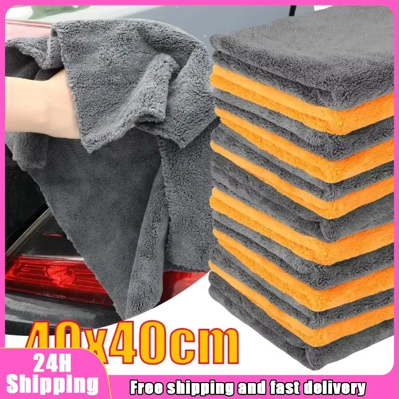 Edgeless Microfiber Car Towels - Microfiber Towel Detailing บทวิจารณ์และราคา