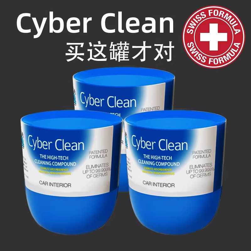 Cleaning gel for car interiors - Dirt Brush Interior บทวิจารณ์และราคา
