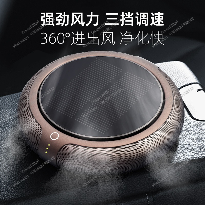 Car Air Purifier with Aroma Fu - Odor Eliminator Car บทวิจารณ์และราคา
