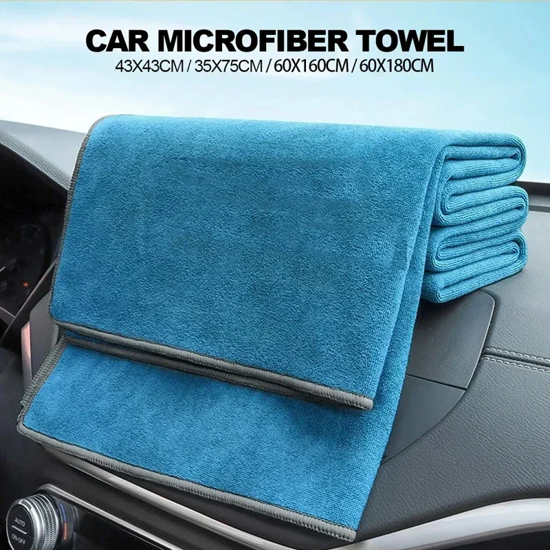 New Car Washing Towel Wash Hig - Microfiber Towel Detailing บทวิจารณ์และราคา