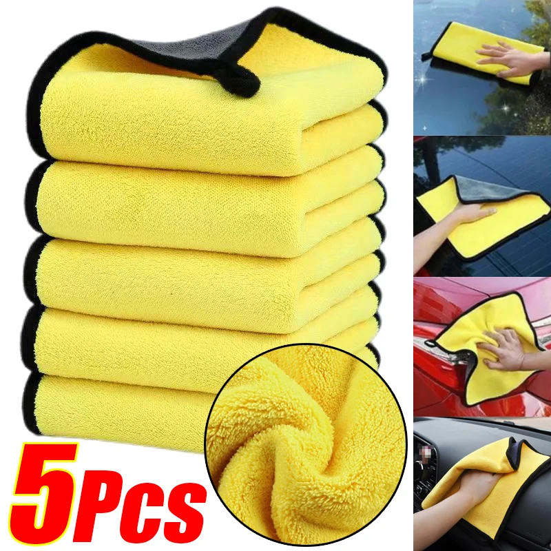 1/5Pcs Car Wash Microfiber Tow - Microfiber Towel Detailing บทวิจารณ์และราคา
