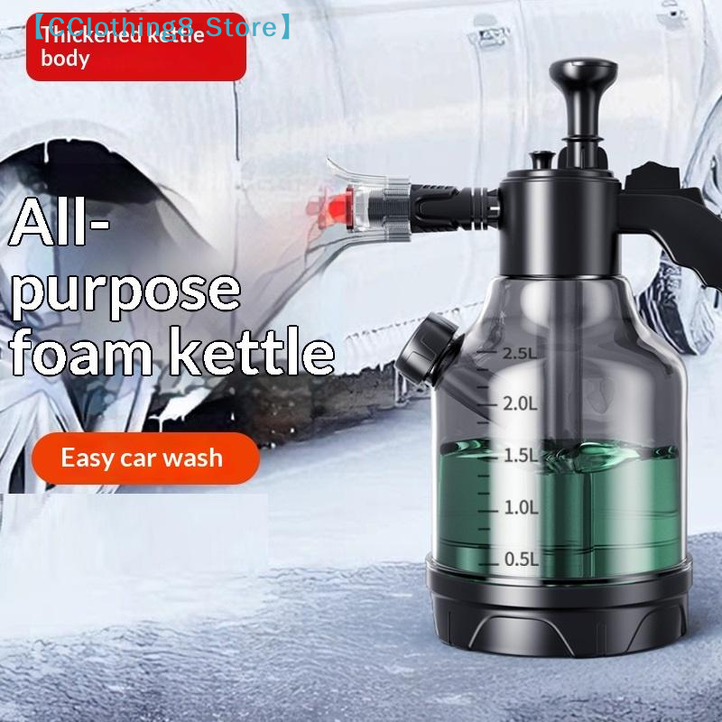 3L Hand Pump Foam Sprayer With - Foam Cannon Car Wash บทวิจารณ์และราคา